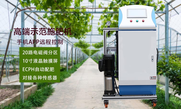 無(wú)土栽培，無(wú)土栽培技術(shù)，無(wú)土栽培設(shè)備