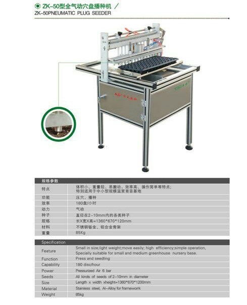 無(wú)土栽培，無(wú)土栽培技術(shù)，無(wú)土栽培設(shè)備